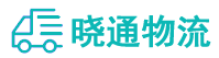 成都到丛台区物流公司